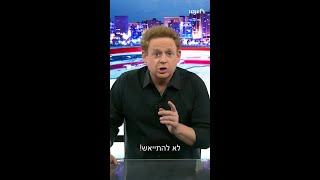 לא להתייאש עוד יש מה לעשות