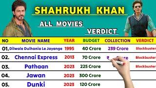 Shahrukh Khan all movie verdict 2023 ll Shahrukh Khan all flop and hit movie list #dunki