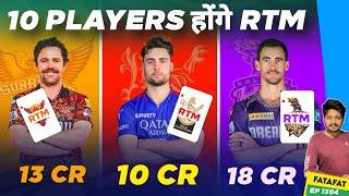 IPL 2025 -RTM Card  RCB  Retention Auction News Cricket Fatafat  EP 1304  MY Cricket Production