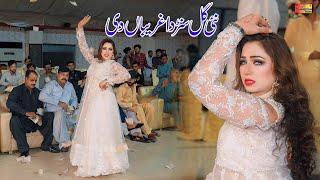 Nai Gal Sunrda Ghareeban Di Mehak Malik New Dance Performance Shaheen Studio