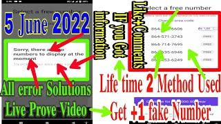 TextNow not working problems solutionsarea code Problem for fake WhatsAppTextNow logout Fixed free