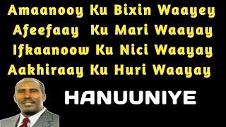 amaano  amaanooy ku bixi waayay  hanuuniye  amaanooy  cabdala yuusuf hanuuniye  Hanuuniye hees