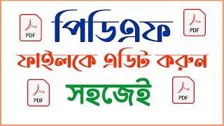 How to edit pdf file just 1 minutes । How to Edit PDF File Bangla tutorial 2022