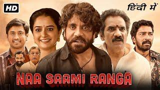 Naa Saami Ranga Full Movie Hindi Dubbed  Nagarjuna Ashika Ranganath Raj  Detailed Review & Facts