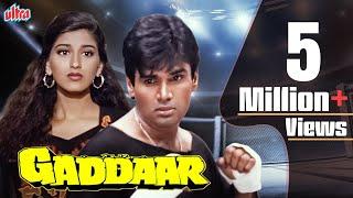 Gaddaar Full Movie  Suniel Shetty Hindi Action MovieSonali Bendre  सुनील शेट्टी हिंदी एक्शन मूवी