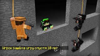 ДЕТЕКТИВ АРЕСТОВАЛ ПРОПАВШЕГО ДРУГА ВОВУ В МАЙНКРАФТ  Компот Minecraft