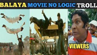 Veera Simha Reddy Balaya Movie Troll  Balakrishna No Logic Fight Troll  TM Troll