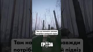 Збір на 7 квадроциклів з системами РЕБ для батальйону ГРОЗА. Номер банки 5375 4112 2081 6230