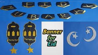 Diy Eid Banner  Eid Decoration Ideas at Home  Diy Eid Decor  Eid Mubarak Craft #eidhomedecor