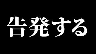 運送会社のトラックによる 凄まじい危険運転を公開します【ドリフト走行の瞬間】