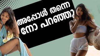 സിനിമയുമായി ബന്ധപ്പെട്ട് അഡ്ജസ്റ്റ്‌മെന്റുകൾ ആവശ്യപ്പെട്ടു. നോ പറയേണ്ടിടത്ത് പറയണം Shaun Romy