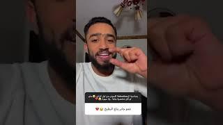 اول كراش في حياتك