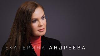 Екатерина Андреева увольнение и возвращение на Первый канал реальный возраст секреты красоты