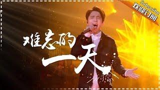 THE SINGER 2017 Dimash《Unforgettable Day》 Ep.10 Single 20170325【Hunan TV Official 1080P】