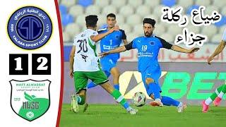 أهداف مباراة الطلبة 1-2 نفط الوسط اليوم  دوري نجوم العراق