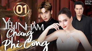 YÊU NHẦM CHÀNG PHI CÔNG - TẬP 01 Lồng Tiếng Trọn Bộ Phim Tình Cảm Thái Lan Mới Nhất 2024