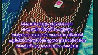 വീട്ടിൽ ഇരുന്നു പൈസ ഒന്നും മുടക്കാതെ നിങ്ങൾക് ഒരു ബിസിനസ് ചെയ്യാൻ ആഗ്രഹം ഉണ്ടോ ഉണ്ടെങ്കിൽ 9061993352