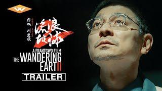 THE WANDERING EARTH II 2023 Official International Trailer  In North American Theaters January 22