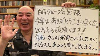 年忘れライブ「年末恒例、年忘れライブです！（第一回）」