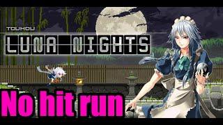 Touhou Luna Nights No DamageNo Hit Run