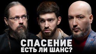 СПАСЕНИЕ. ЕСТЬ ЛИ ШАНС? Максимов Григорян 12 сцена