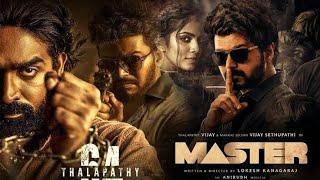 Master Movie2021  Vijay  Vijay Sethupathi  Lokesh Kanagaraj  Full Movie Review  TMS