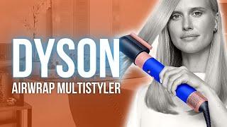  Dyson Airwrap™ multi-styler Review - Black Friday and Cyber Monday Sale 2023