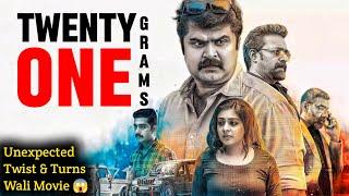 Twenty one grams 2022 Movie Explained In Hindi  Ending Explained  Filmi Cheenti