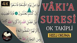 Surah Vakia Speed Reading  Arrow Follower  Ismail Damar  4K