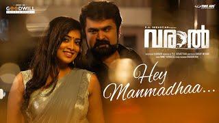 Hey Manmadhaa Song  Varaal  Anoop Menon  Madhuri Braganza  Sunny Wayne  Prakash Raj