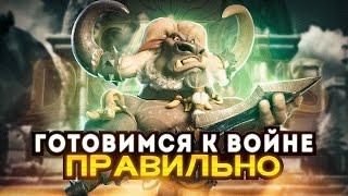 Готовимся к войне правильно  Секреты эффективности в Call of Dragons #callofdragons #драконы #pvp