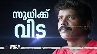 കൊല്ലം സുധിയുടെ സംസ്‌കാര ചടങ്ങുകള്‍ ഇന്ന് ഉച്ചക്ക് കോട്ടയത്ത്Kollam sudhi   Accident