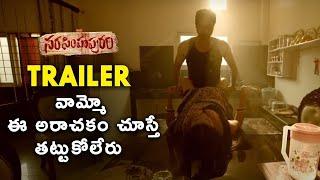 Narasimhapuram Movie Trailer  Siri Hanmanth  Nandakishore  2021 Latest Telugu Movie Trailers