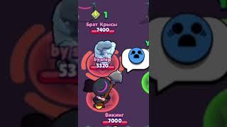 Этих серий никто не видел ДО КОНЦА #shorts #brawlstars