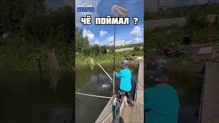 Рыбалка на подъёмник #shorts