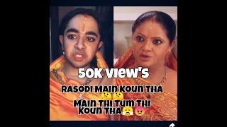 Kokila Ben Rap Song  Gopi Bahu  Rashi  Trending Memes  Viral Song  Yashraj Mukhate Version 