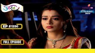 Vishnu ने Mukta के सामने अपनी Feelings व्यक्त कीं  Uttaran  उतरन  Full Episode  Ep. 1251