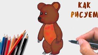 Как нарисовать медведь просто рисуем Урок рисования для детей How to draw a Bear.