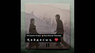 Агадил Айтуаров & Орынбасар Нұрзада - Қайдасың 2021 cover version