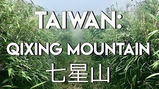  Qixing Mountain 七星山 7 stars Mountain Taipei Taiwan
