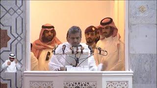 Arafat Sermon & Salat  Dr. Sheikh AbdulKarim ‘Isaa 