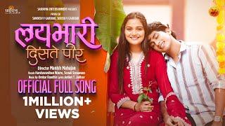 Lay Bhari Diste Por लय भारी दिसते पोर Official Song  Hindavi P  Sonali S  Harshvardhan  Jagdish