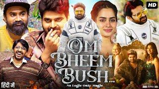 Om Bheem Bush Full Movie In Hindi  Sree Vishnu  Priyadarshi  Rahul Ramakrishna  Review & Facts