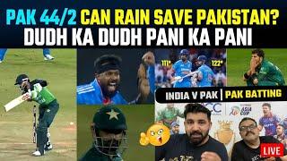 PAK 442  Can rain save Pakistan?  Pandya shatters Babar’s stumps  PAK in deep trouble