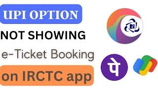 UPI Option Not Showing While Booking Ticket on IRCTC App  IRCTC Par UPI Option Gayab 