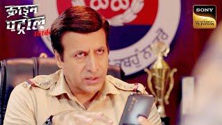 भागकर शादी करना क्यों Regret करने लगी यह Young Lady?  Crime Patrol  Inspector Series