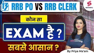 RRB PO Vs RRB Clerk 2024  Which is Easy to Crack?  RRB PO 2024  RRB Clerk 2024  By Priya Maam