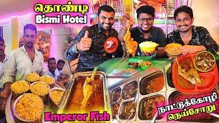 பாண்டிய மண்ணின் பட்டய கிளப்பும் Bismi Kari Virundhu  Thondi Neisoru Naatukozhi  Tamil Food Review