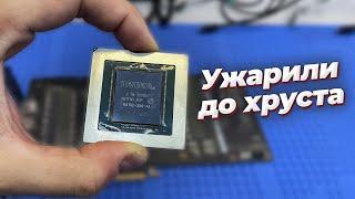 RTX 3090 TI УЖАРИЛИ ДО ХРУСТА Чудотворное залитие