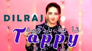 Pashto New Songs 2022  Dilraj  Taa Ba Yadawoma  Pashto Music پښتو ټپي  Official Music Video